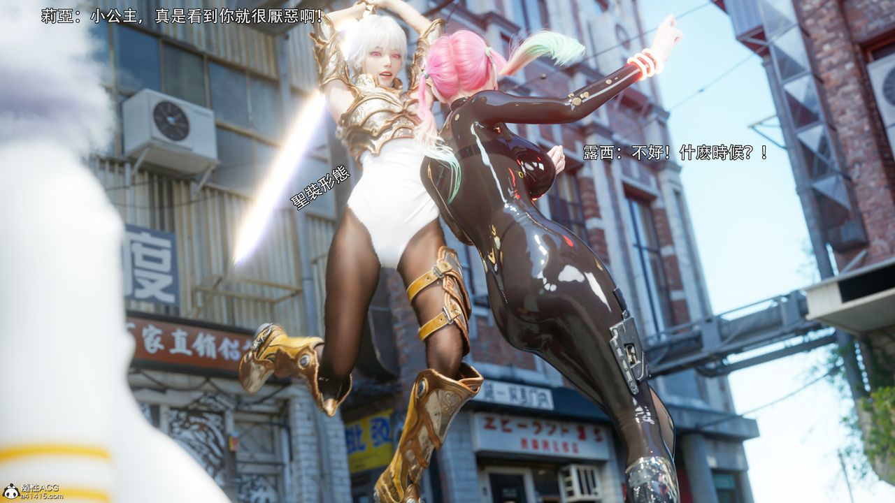 [3D]逆转HD+IF第52话