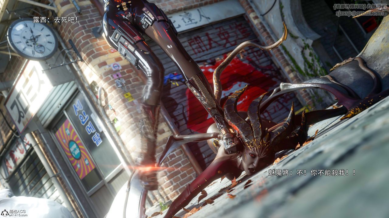 [3D]逆轉HD+IF第52話