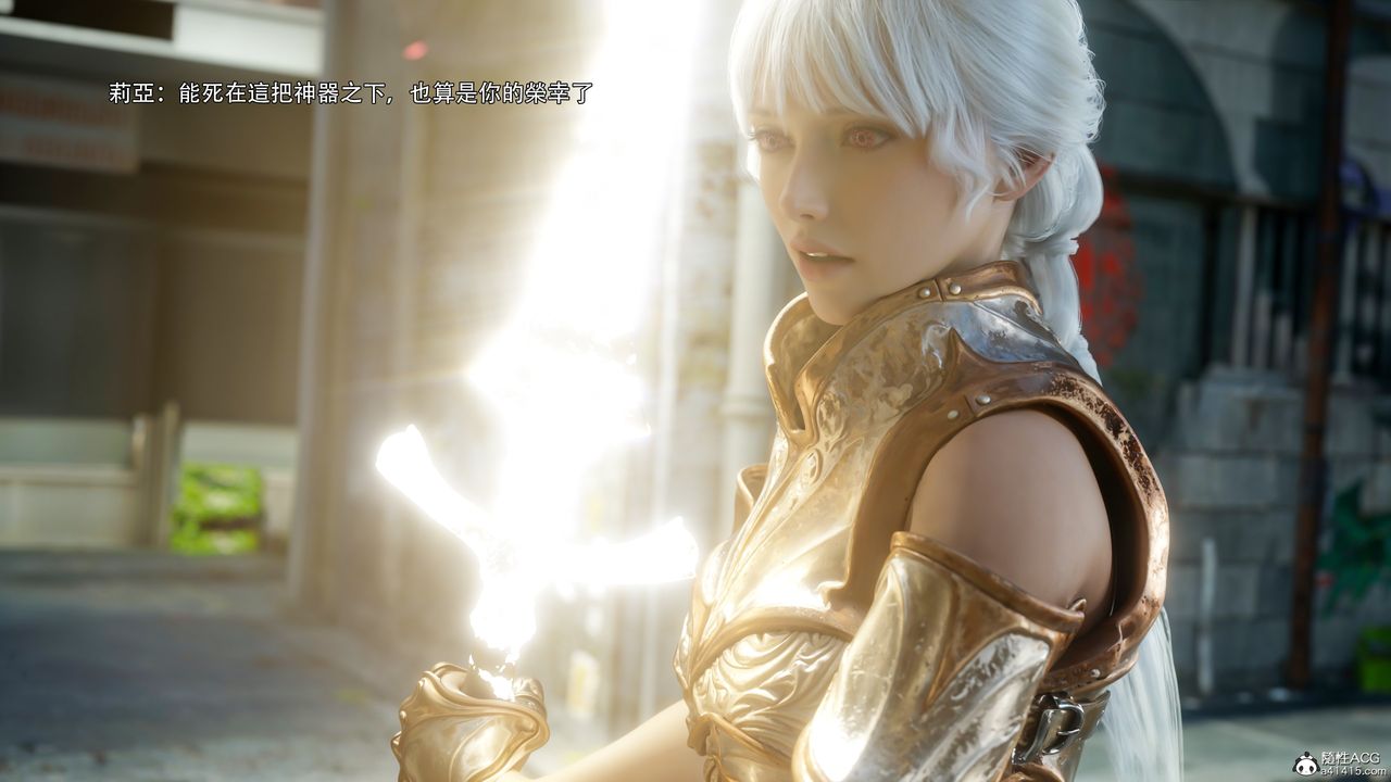 [3D]逆轉HD+IF第52話