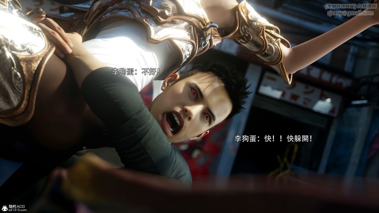 [3D]逆轉HD+IF第52話