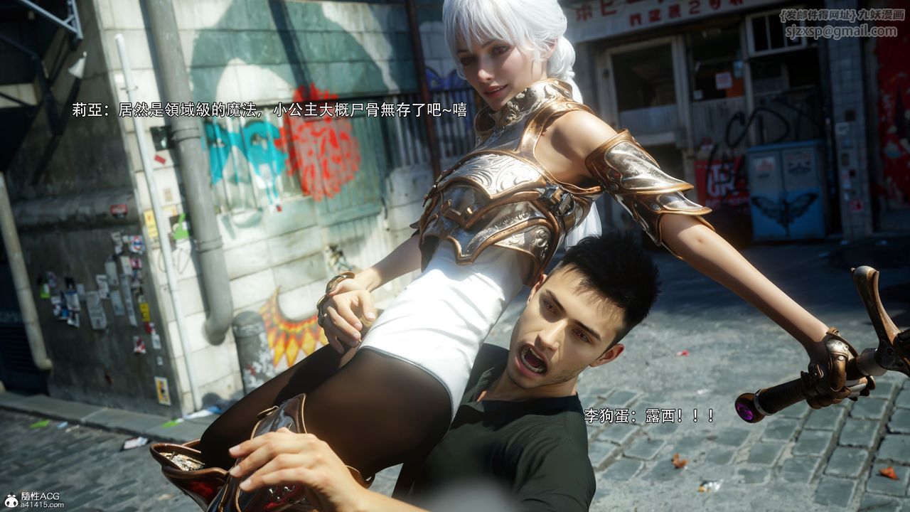 [3D]逆轉HD+IF第52話