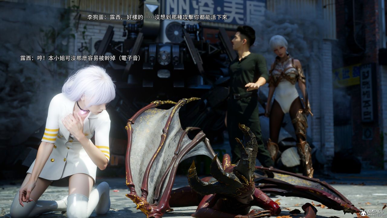 [3D]逆轉HD+IF第52話