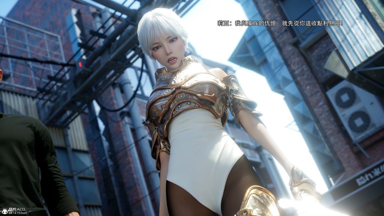 [3D]逆轉HD+IF第52話