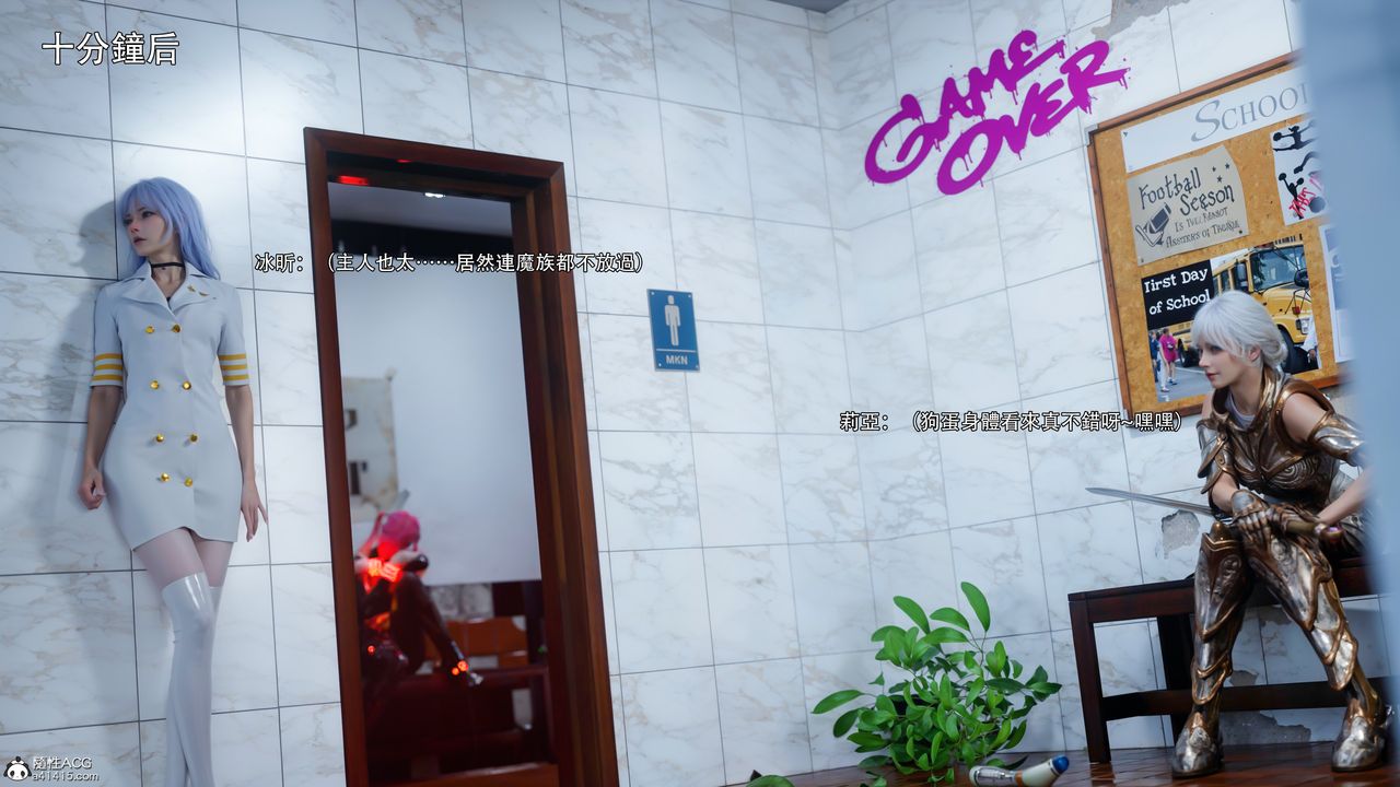 [3D]逆轉HD+IF第52話