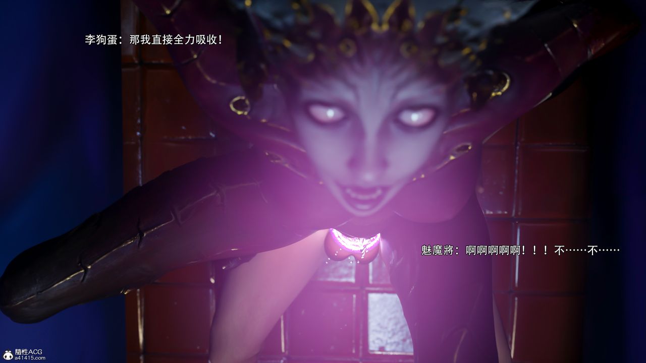 [3D]逆轉HD+IF第52話