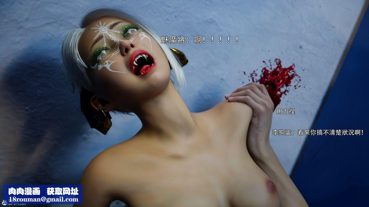 [3D]逆轉HD+IF第52話