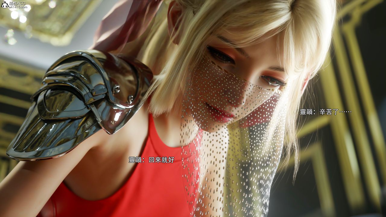 [3D]逆转HD+IF第52话