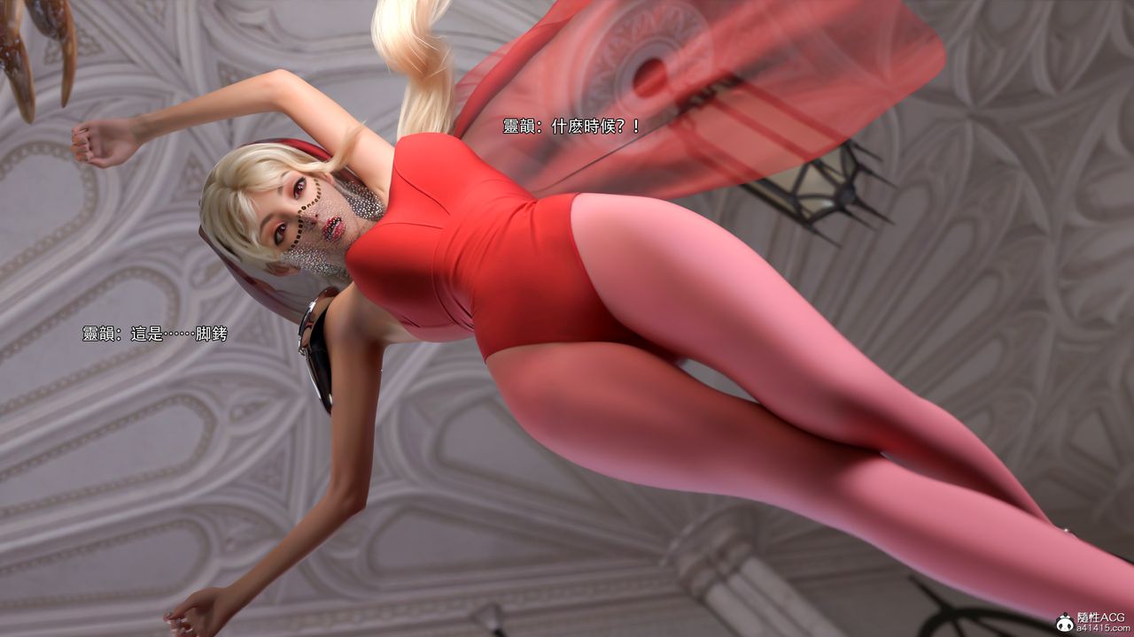 [3D]逆轉HD+IF第52話