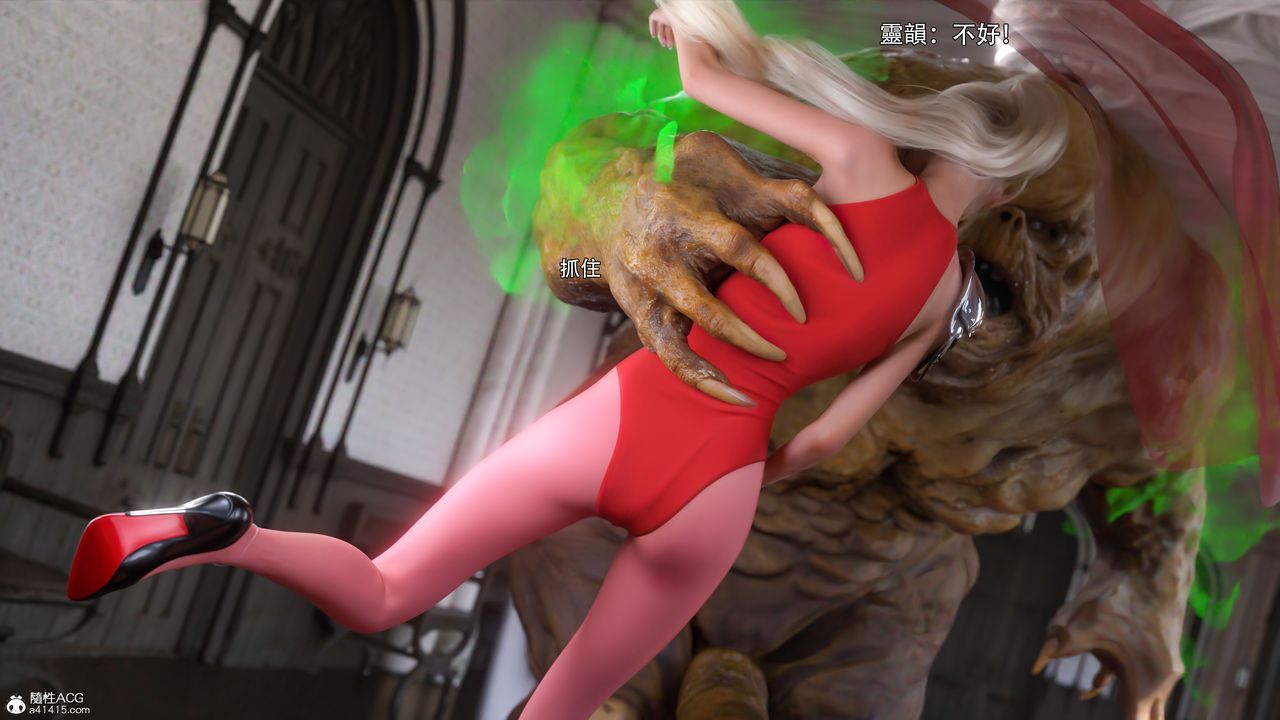 [3D]逆轉HD+IF第52話