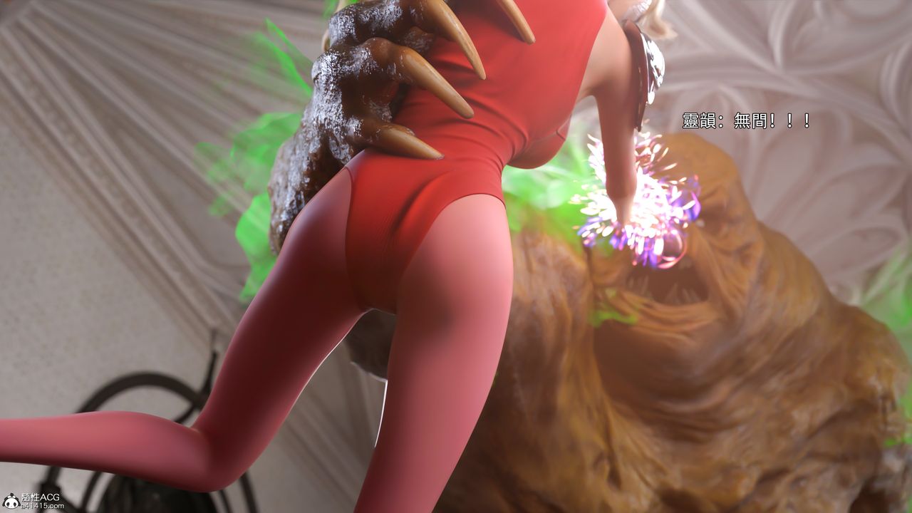 [3D]逆轉HD+IF第52話