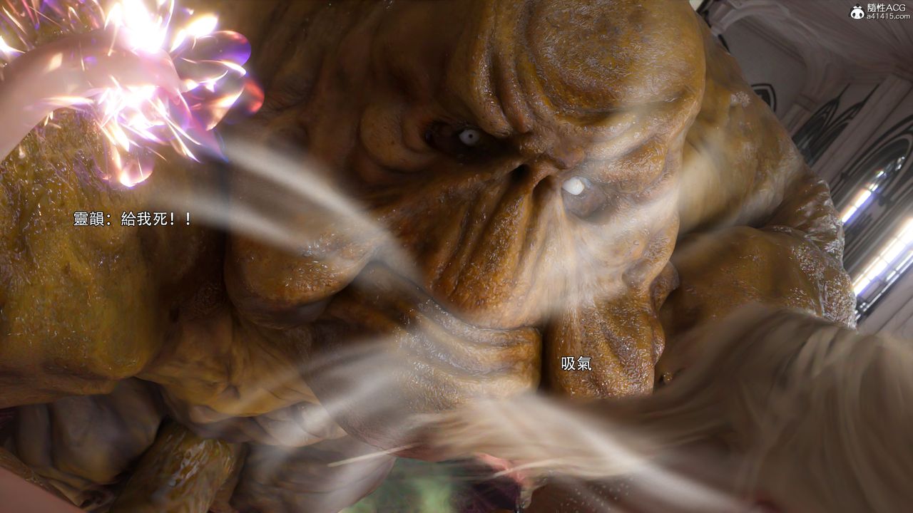 [3D]逆轉HD+IF第52話