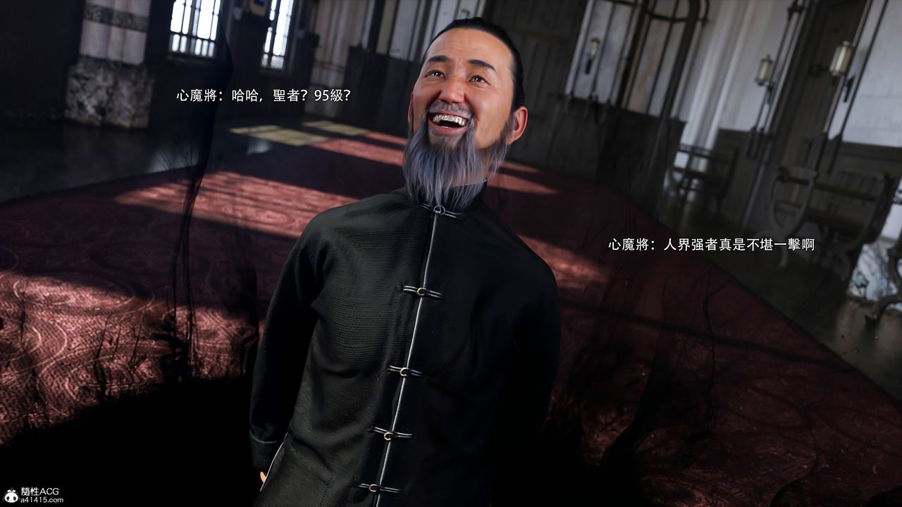 [3D]逆轉HD+IF第52話