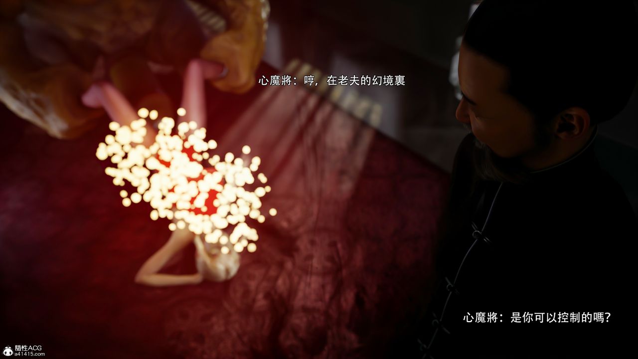 [3D]逆轉HD+IF第53話