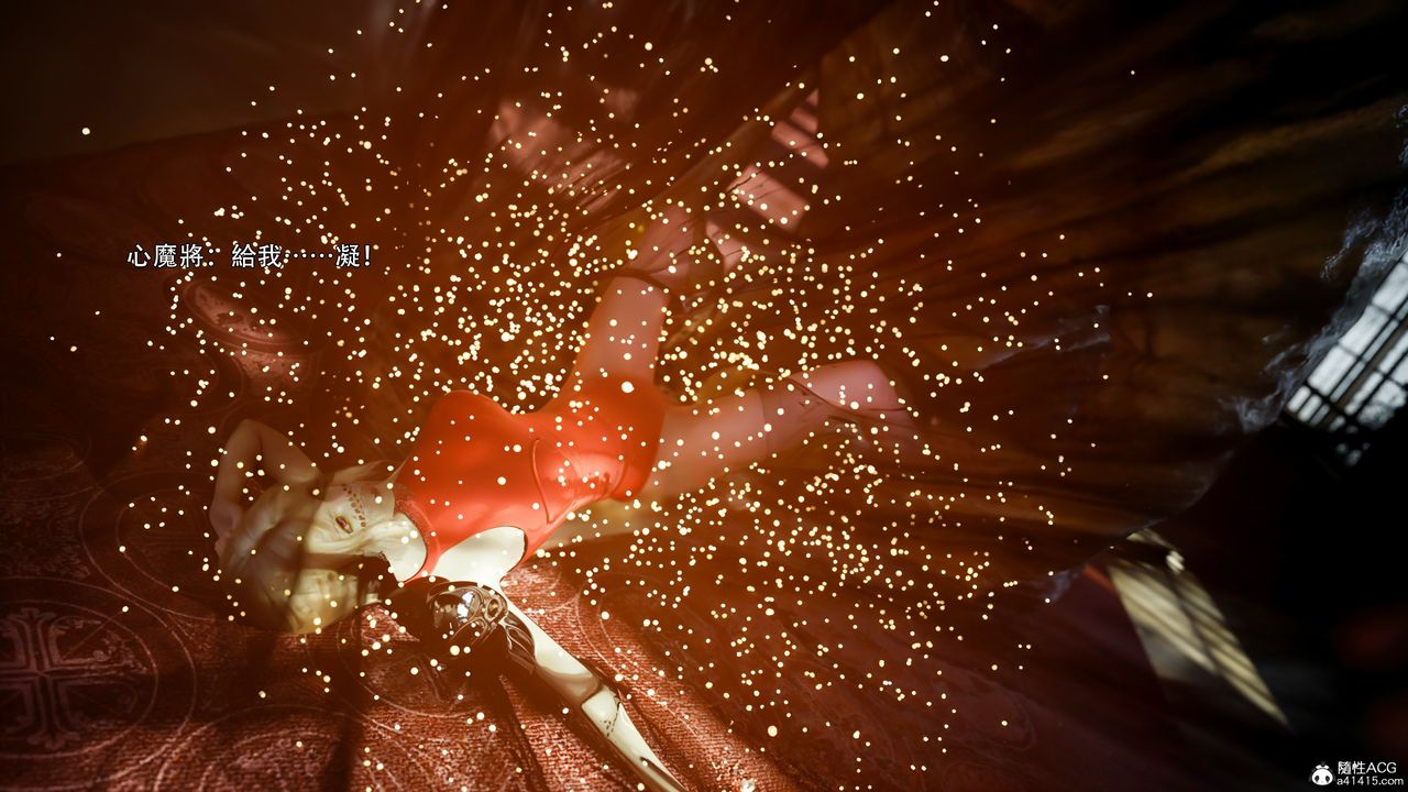 [3D]逆轉HD+IF第53話