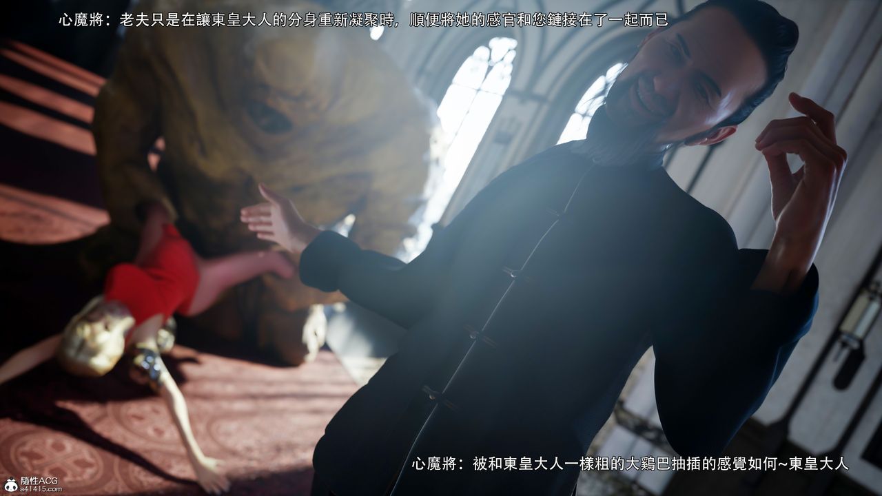 [3D]逆转HD+IF第53话