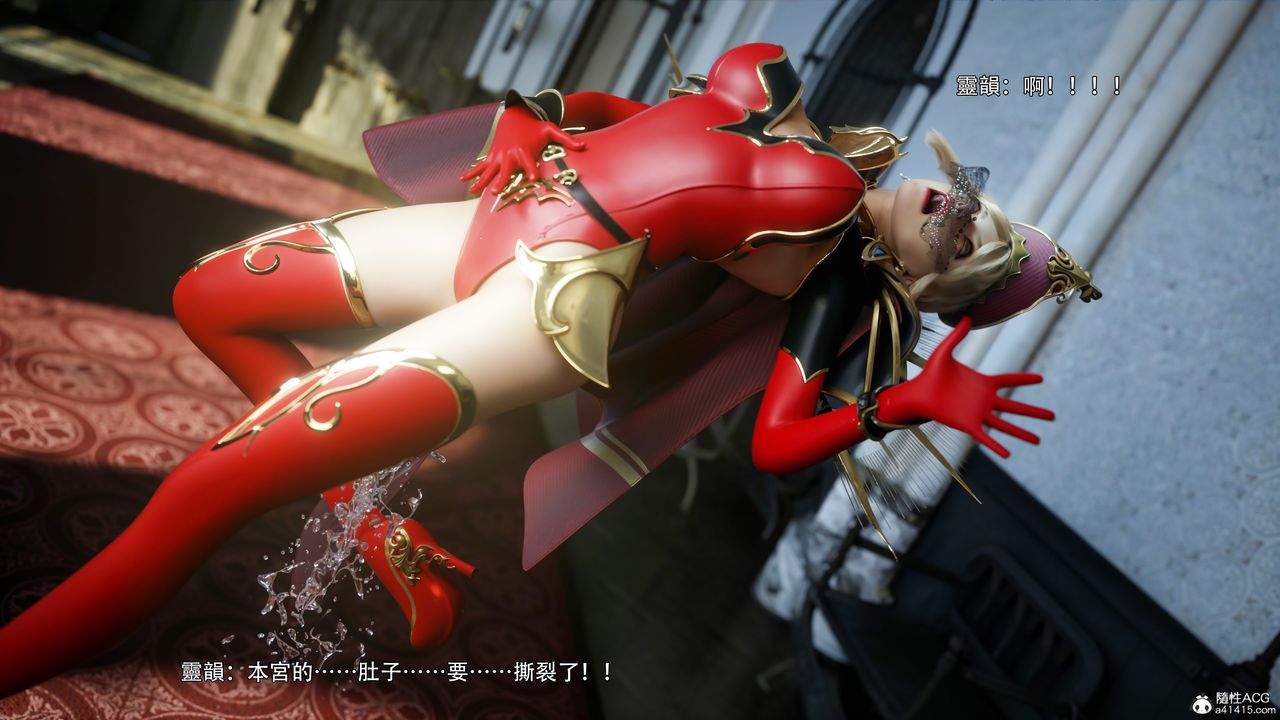 [3D]逆轉HD+IF第53話