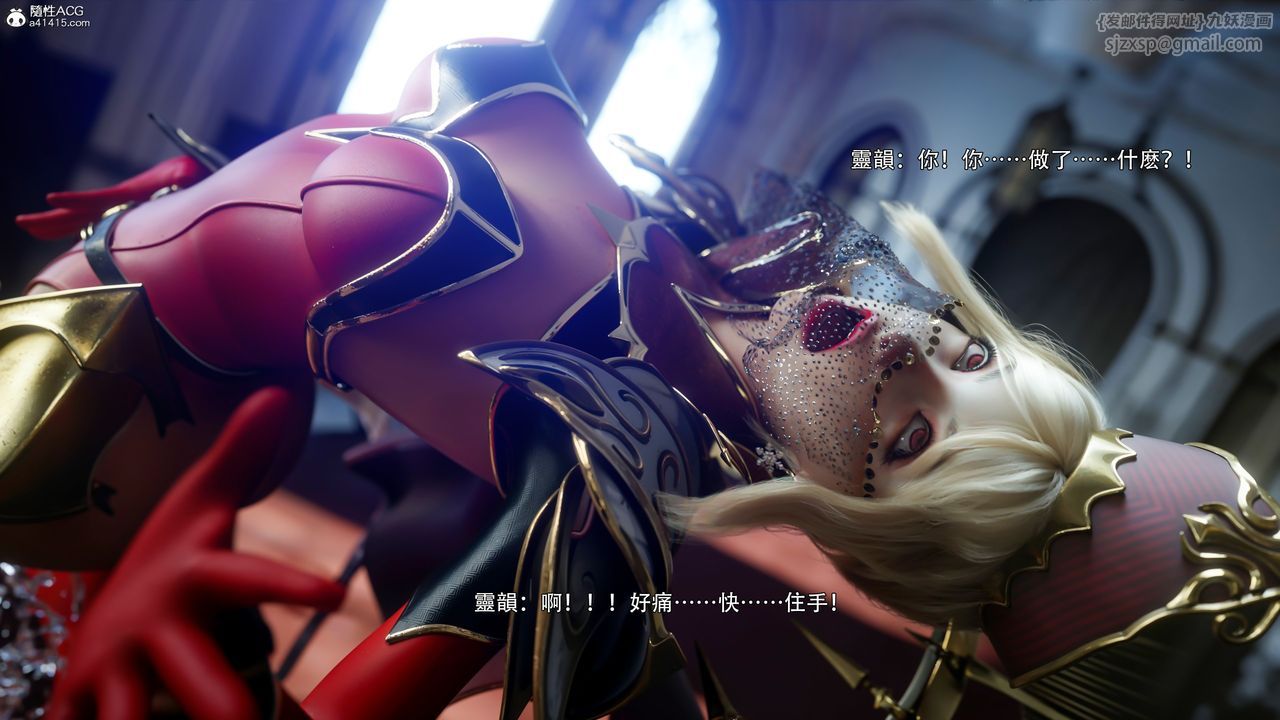 [3D]逆轉HD+IF第53話