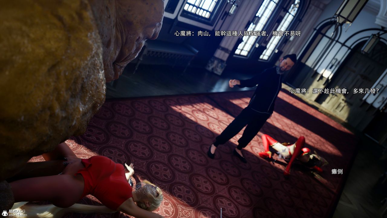 [3D]逆轉HD+IF第53話