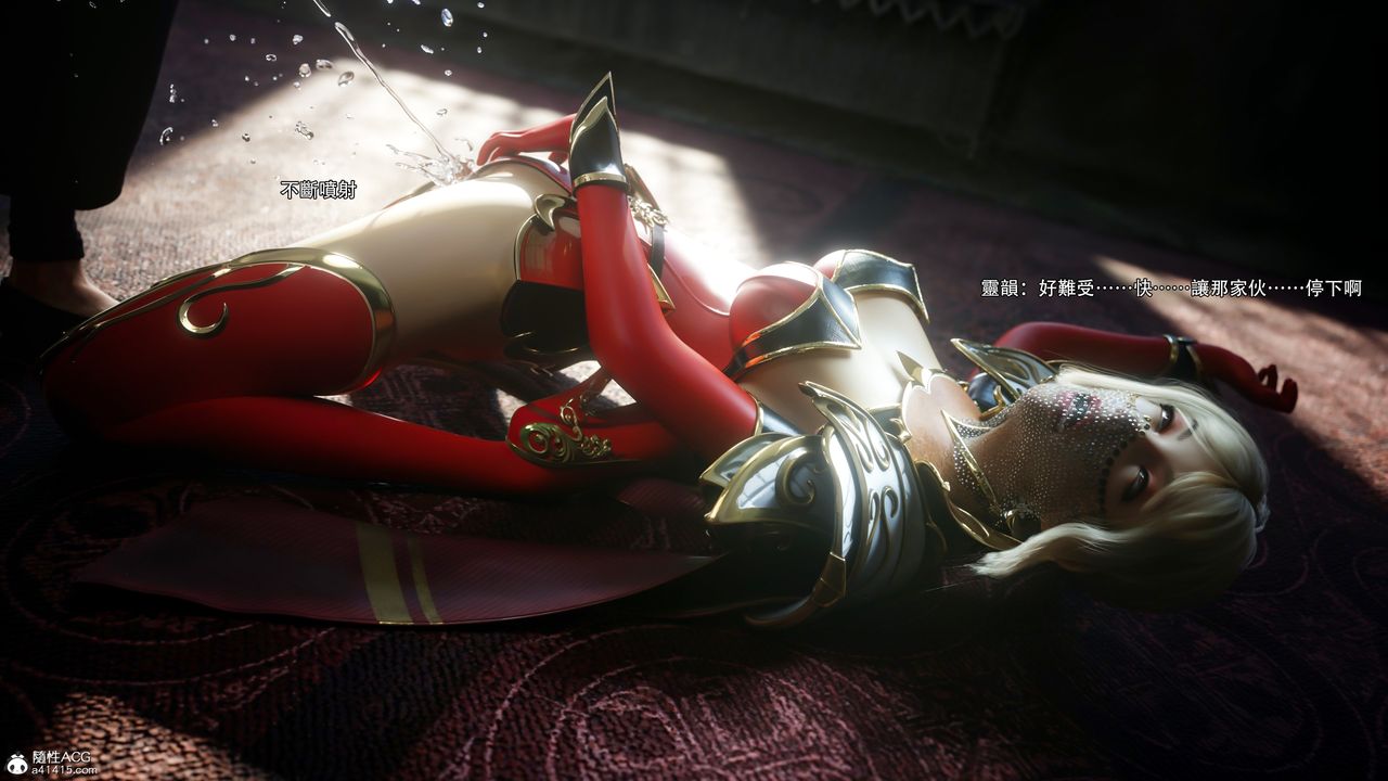 [3D]逆转HD+IF第53話
