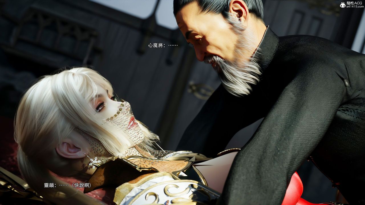 [3D]逆转HD+IF第53话