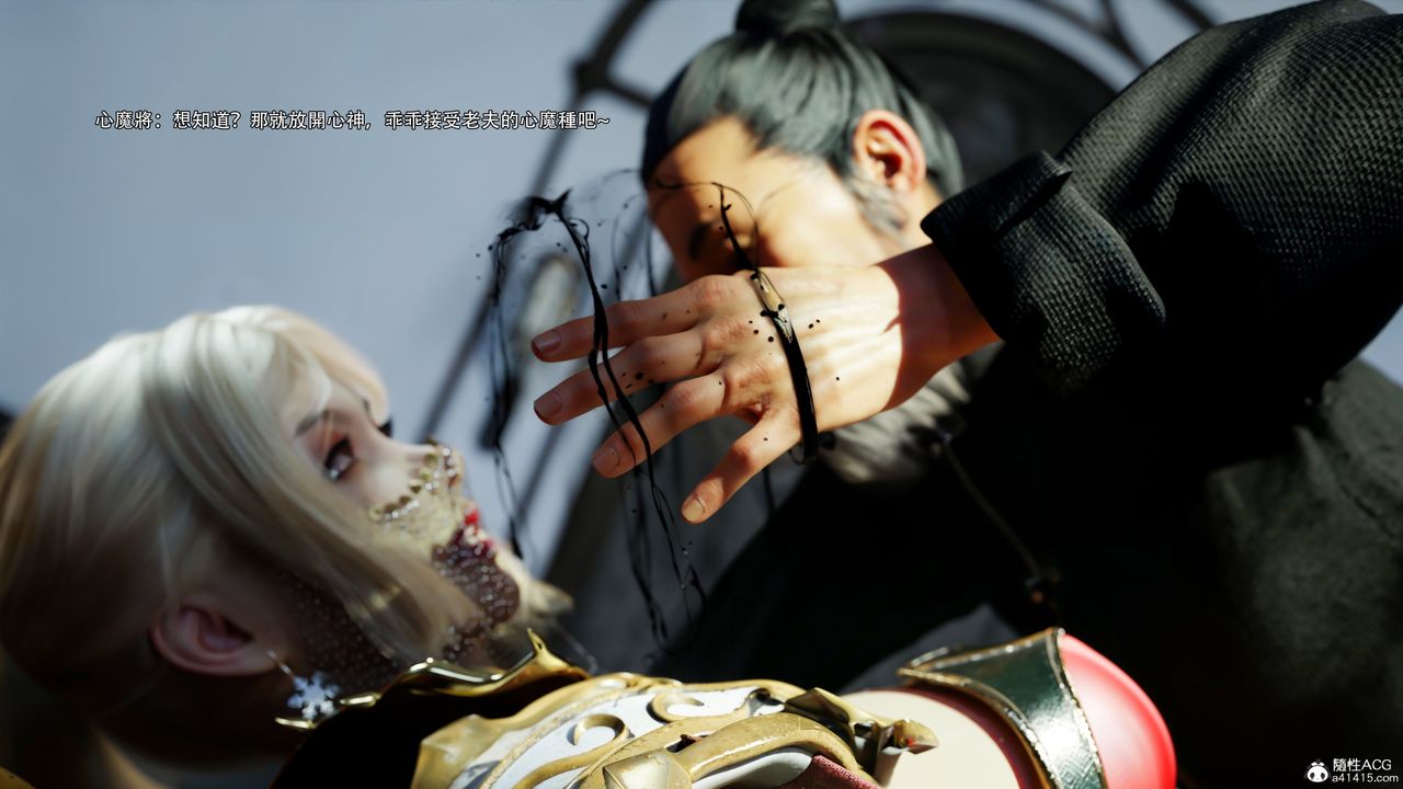 [3D]逆轉HD+IF第53話