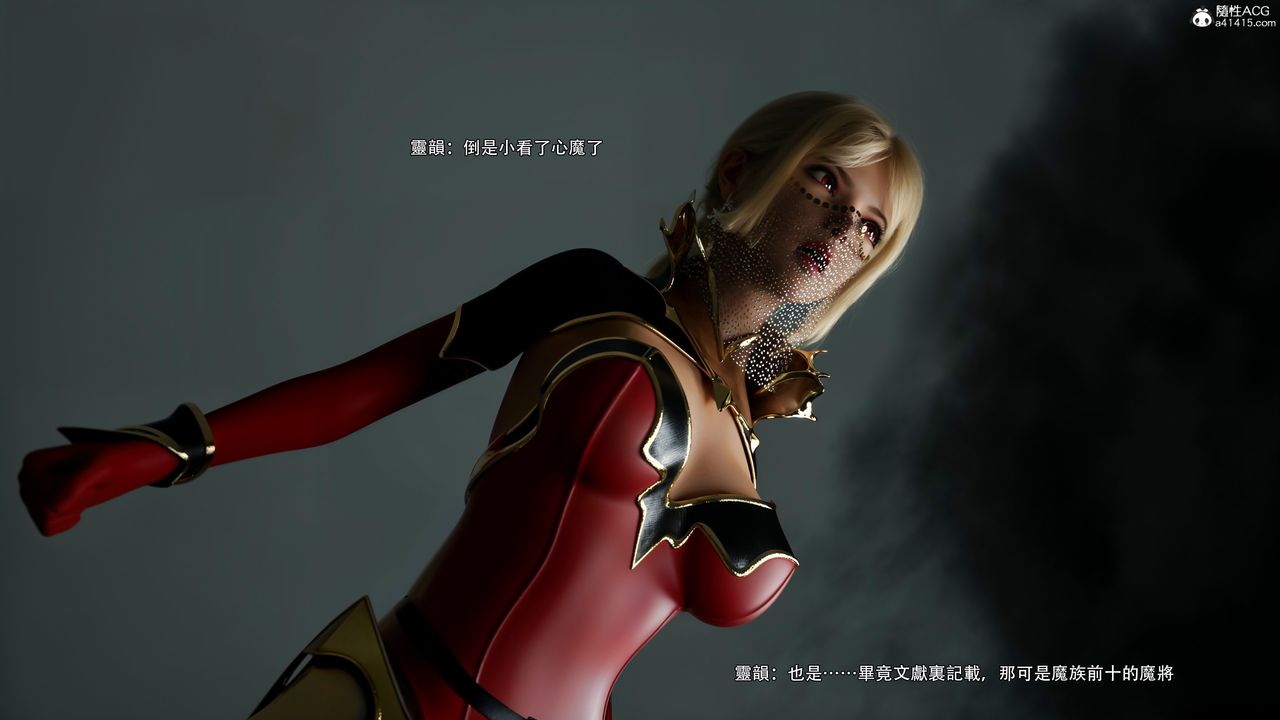 [3D]逆轉HD+IF第53話