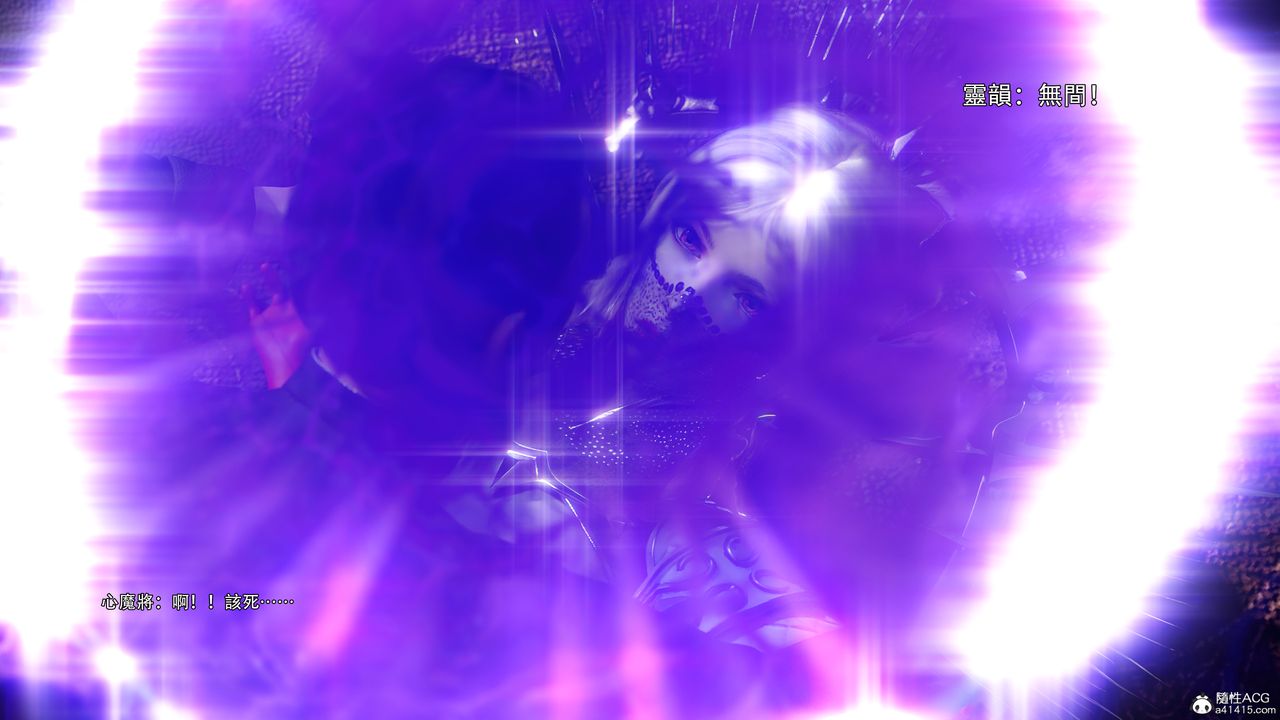 [3D]逆轉HD+IF第53話