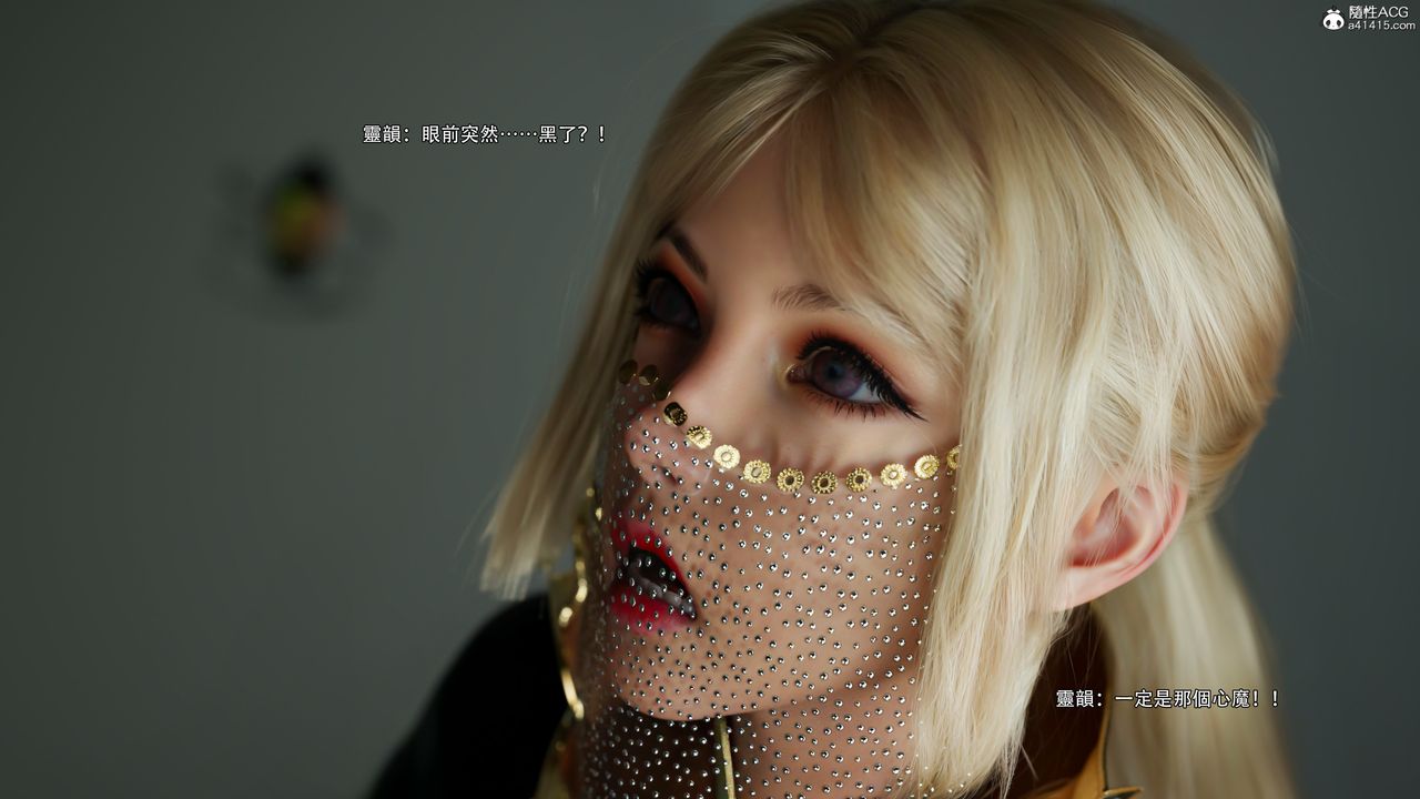 [3D]逆轉HD+IF第53話