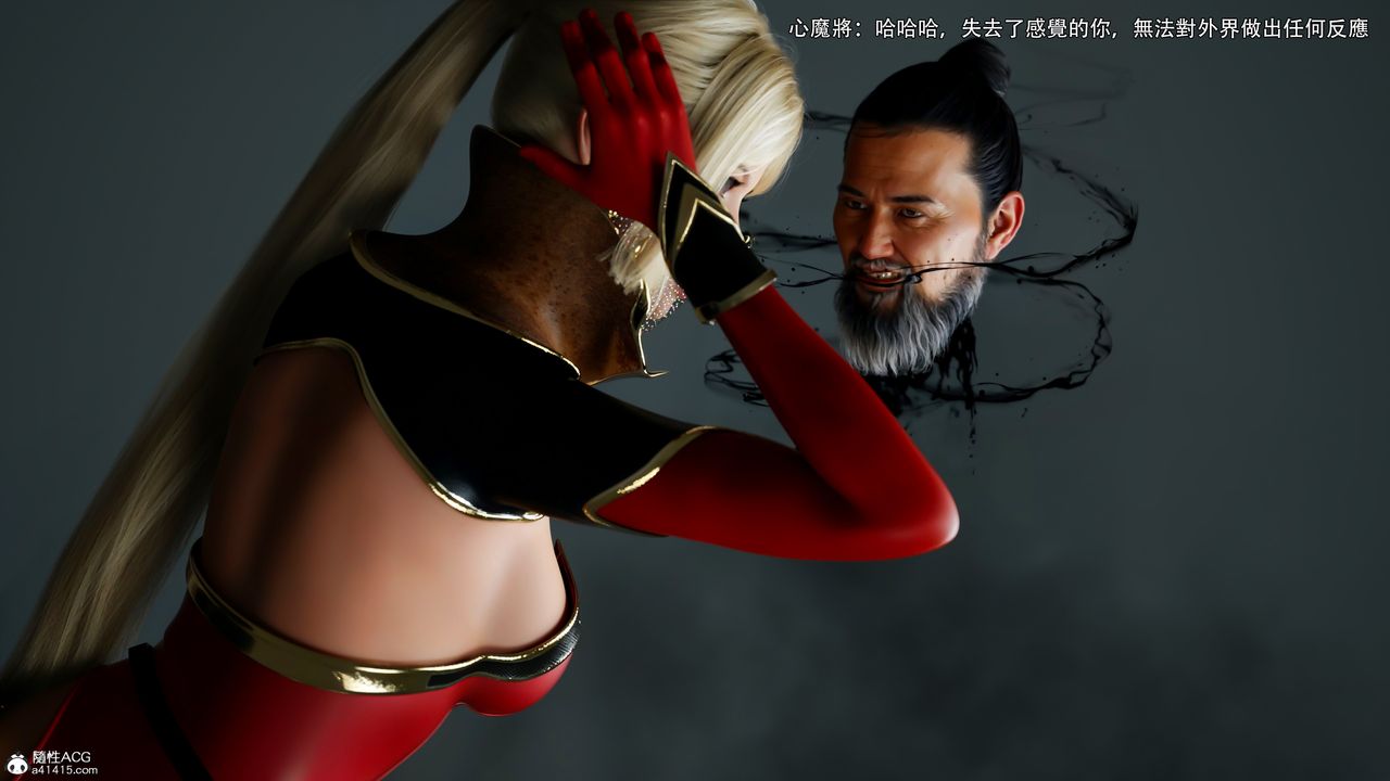 [3D]逆轉HD+IF第53話