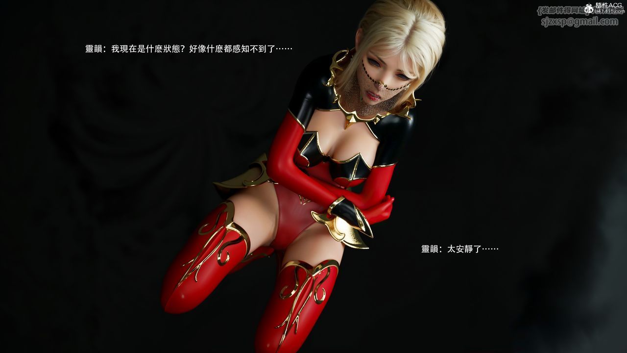 [3D]逆轉HD+IF第53話