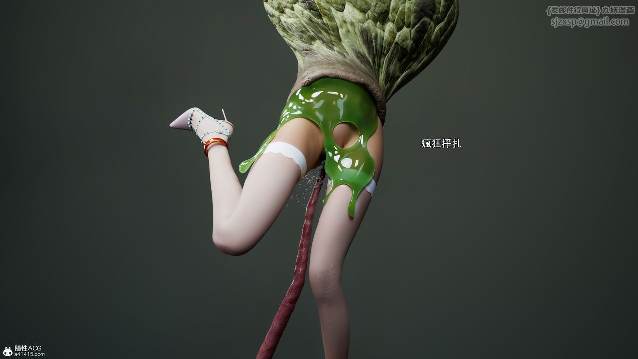 [3D]逆轉HD+IF第53話