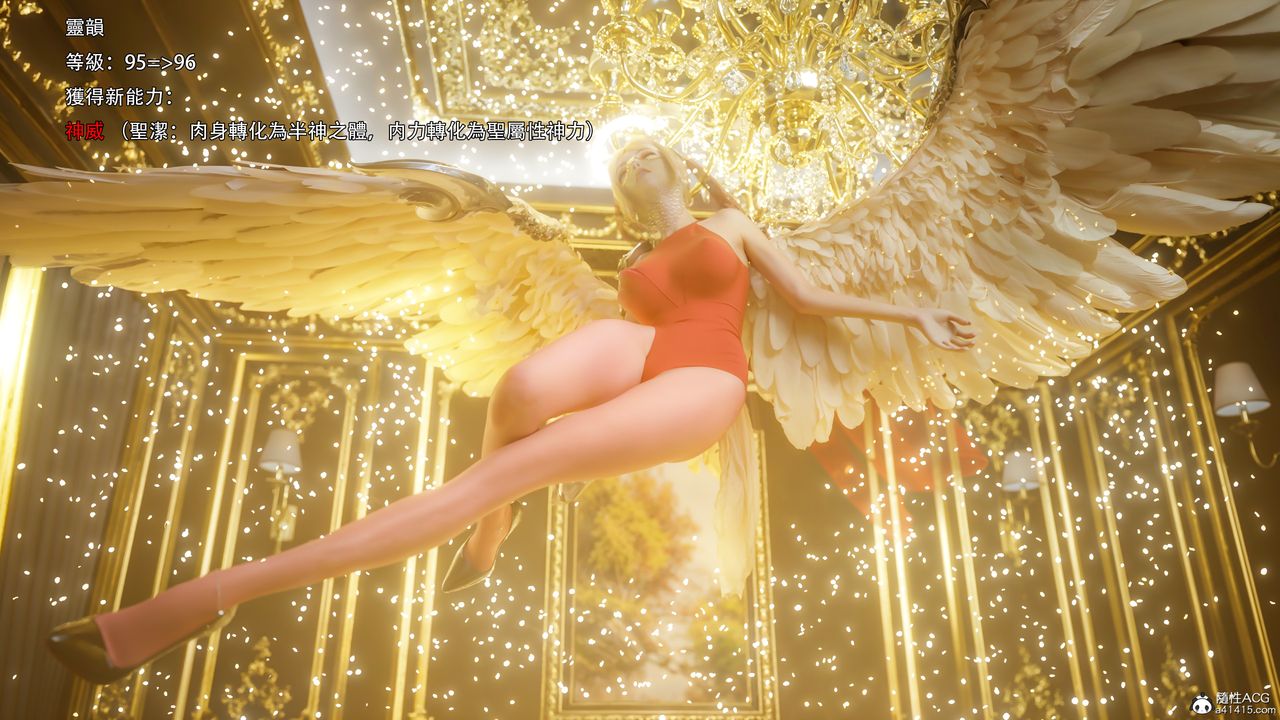 [3D]逆转HD+IF第54话