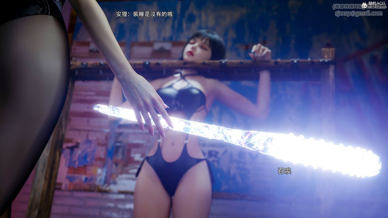 [3D]逆轉HD+IF第54話