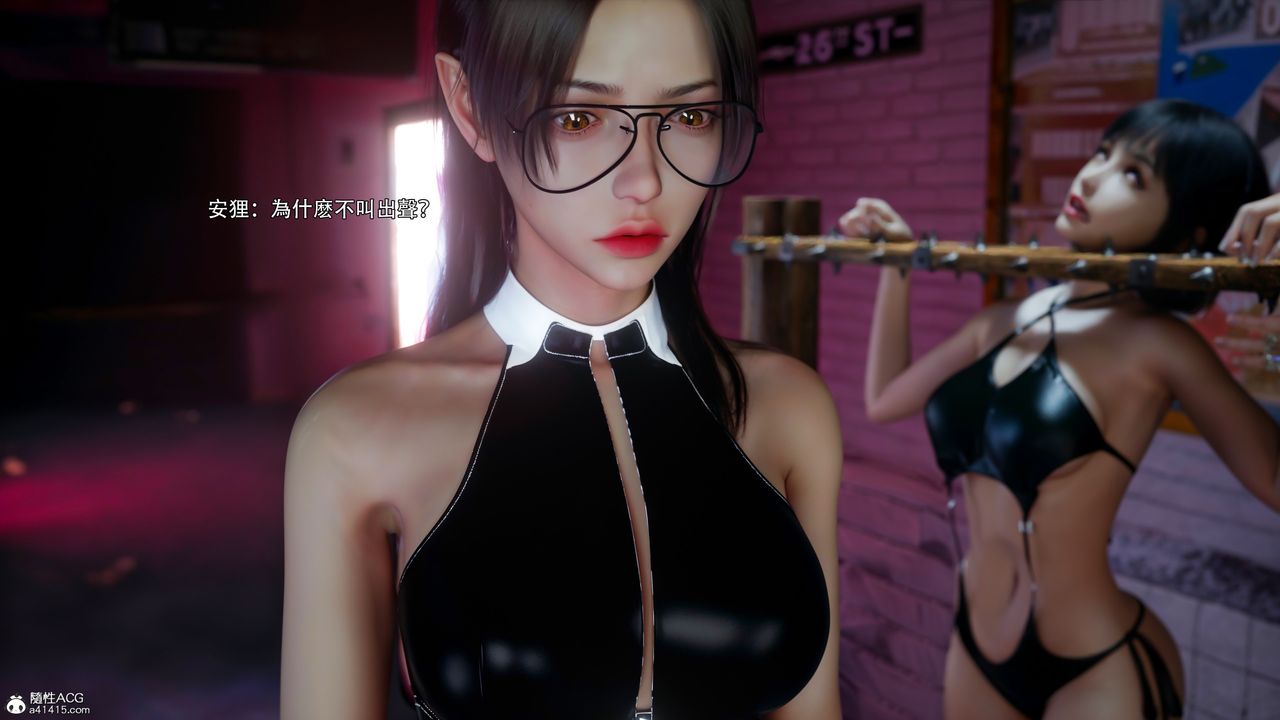 [3D]逆轉HD+IF第54話