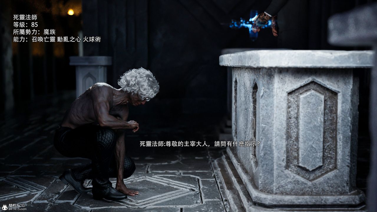 [3D]逆轉HD+IF番外-艾達篇01