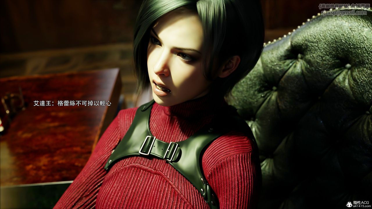 [3D]逆轉HD+IF番外-艾達篇01