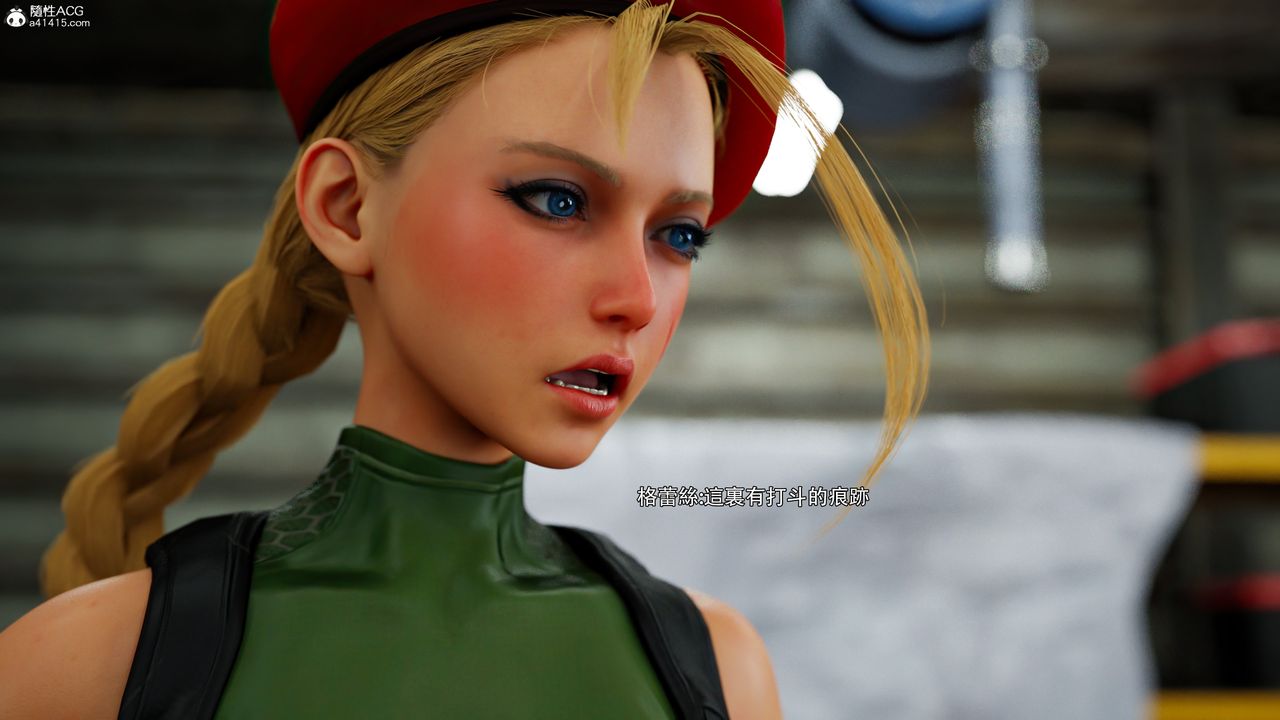 [3D]逆轉HD+IF番外-艾達篇01