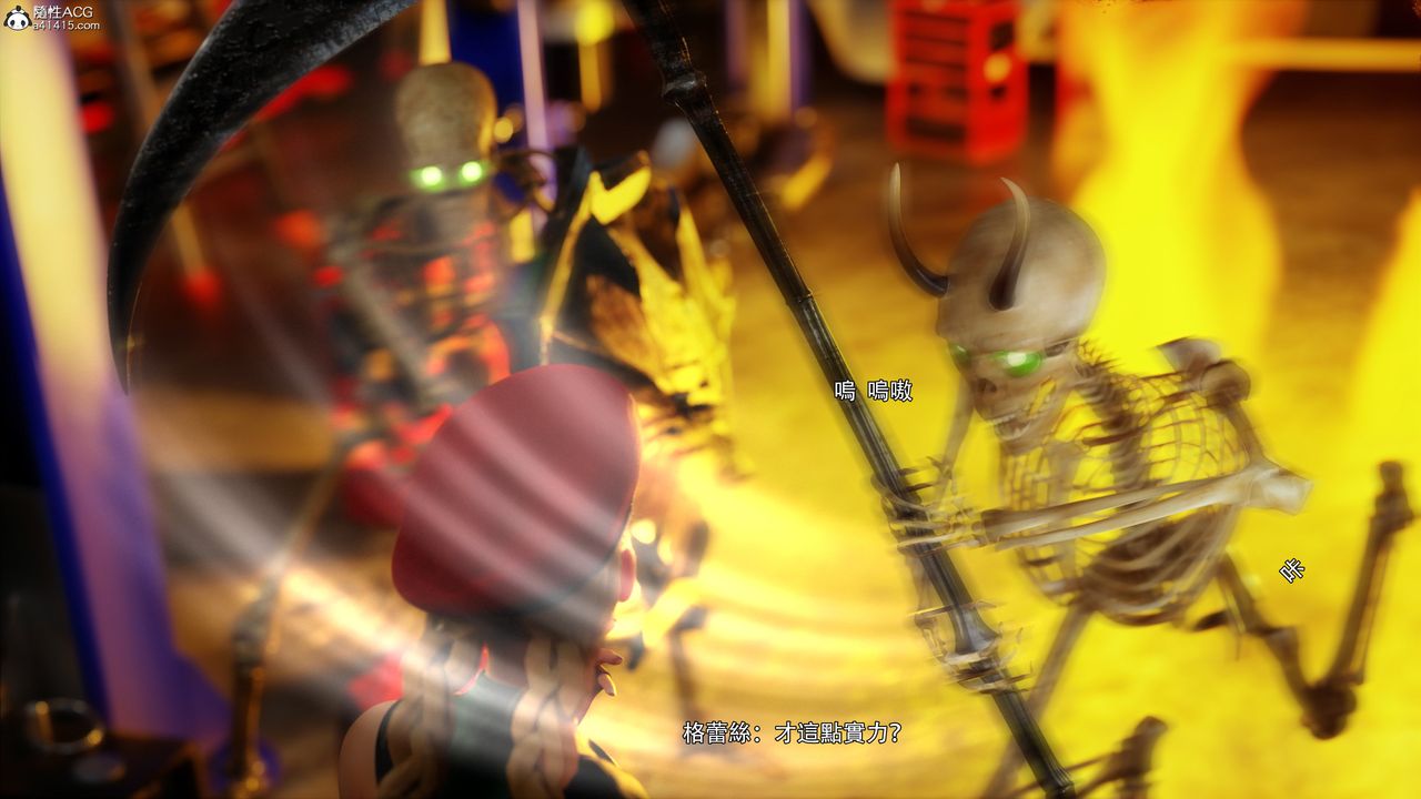 [3D]逆轉HD+IF番外-艾達篇01