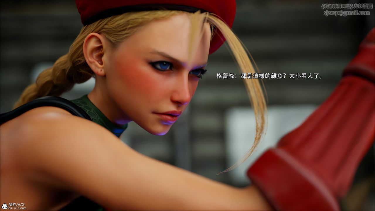 [3D]逆轉HD+IF番外-艾達篇01