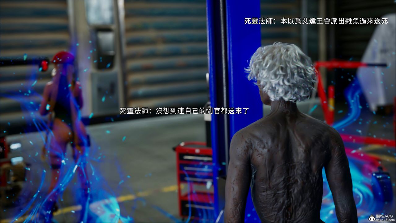 [3D]逆轉HD+IF番外-艾達篇01