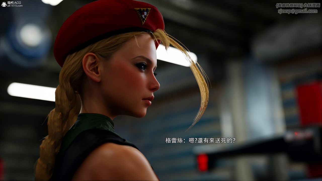 [3D]逆轉HD+IF番外-艾達篇01