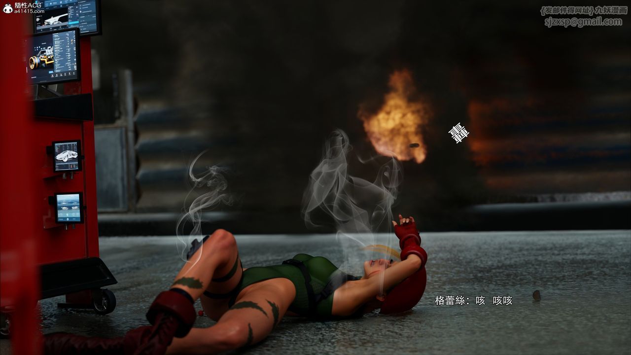 [3D]逆轉HD+IF番外-艾達篇01