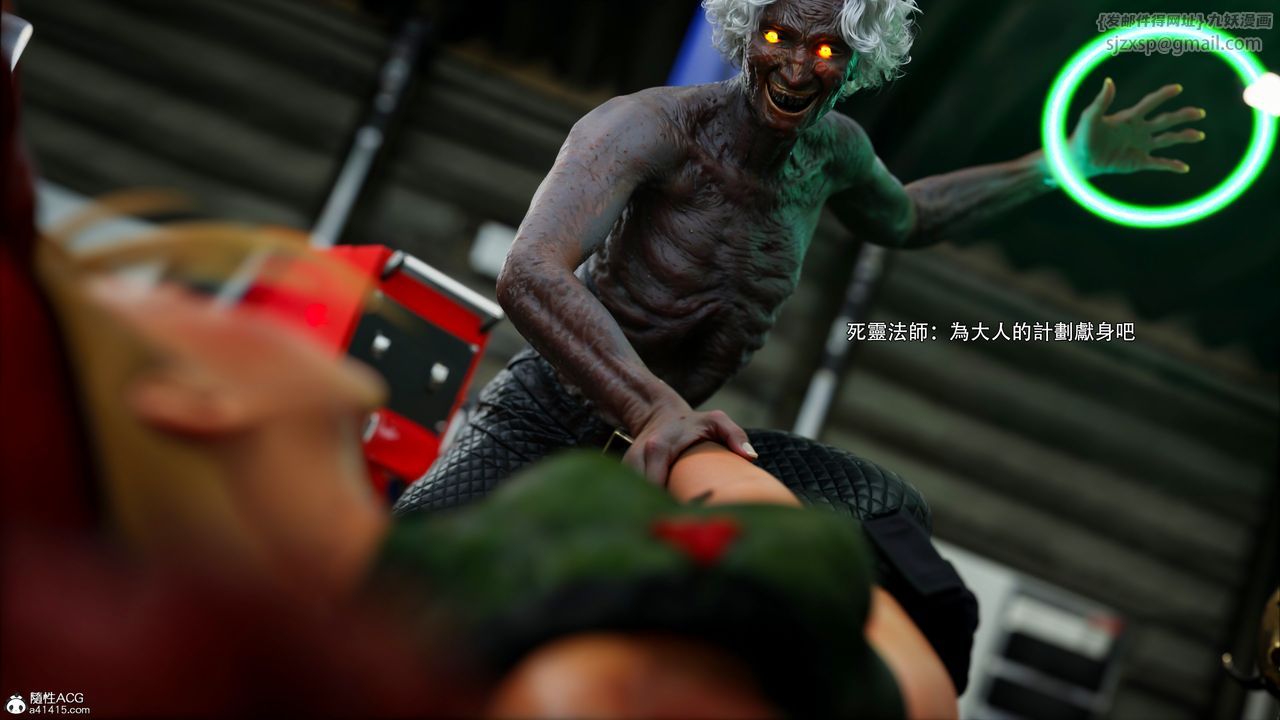 [3D]逆轉HD+IF番外-艾達篇01