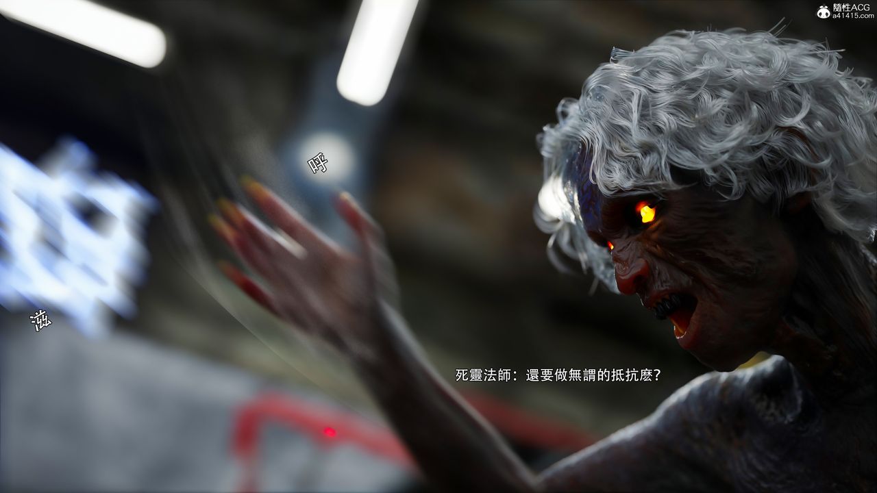 [3D]逆轉HD+IF番外-艾達篇01