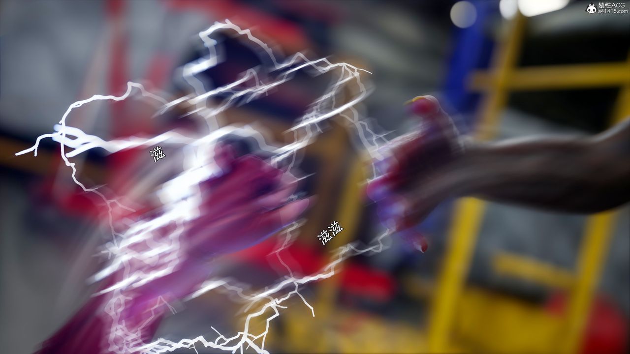 [3D]逆轉HD+IF番外-艾達篇01