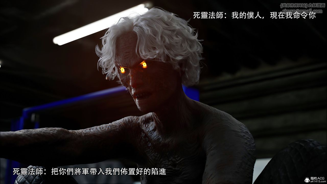 [3D]逆转HD+IF番外-艾达篇01