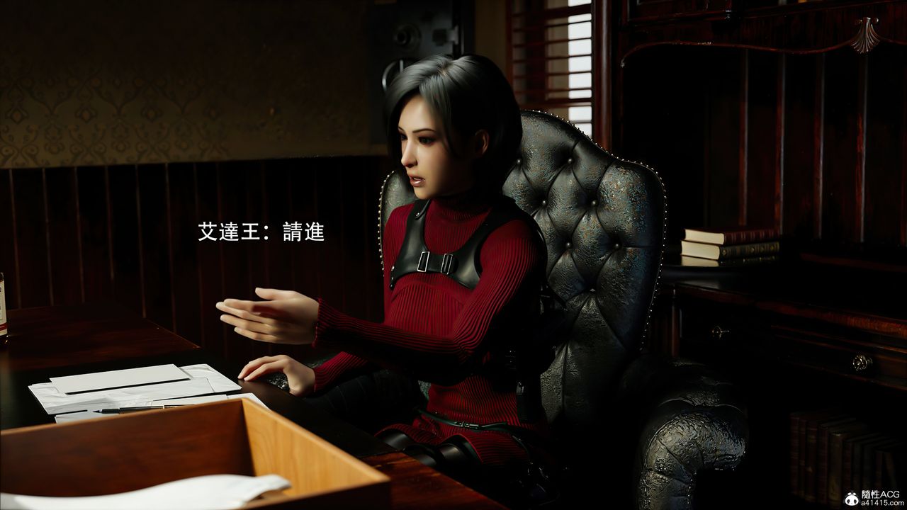 [3D]逆轉HD+IF番外-艾達篇01