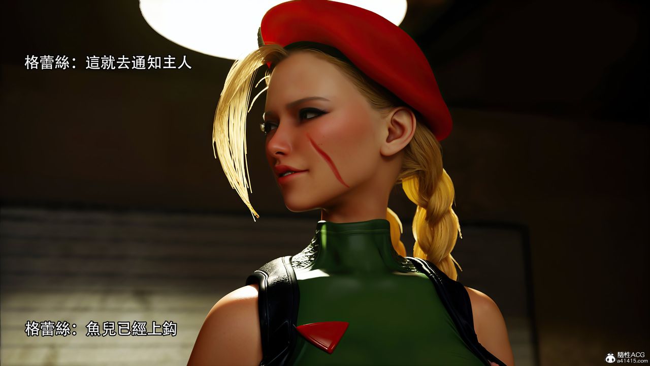 [3D]逆轉HD+IF番外-艾達篇01