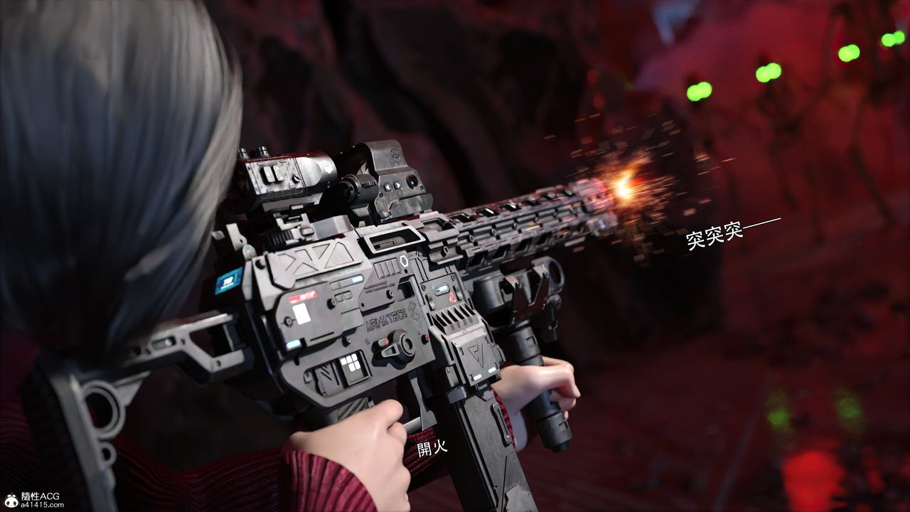 [3D]逆轉HD+IF番外-艾達篇01