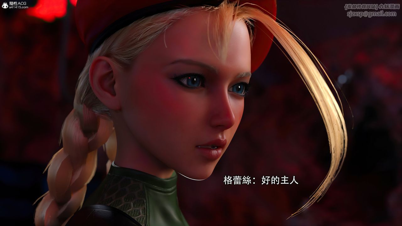[3D]逆转HD+IF番外-艾達篇01